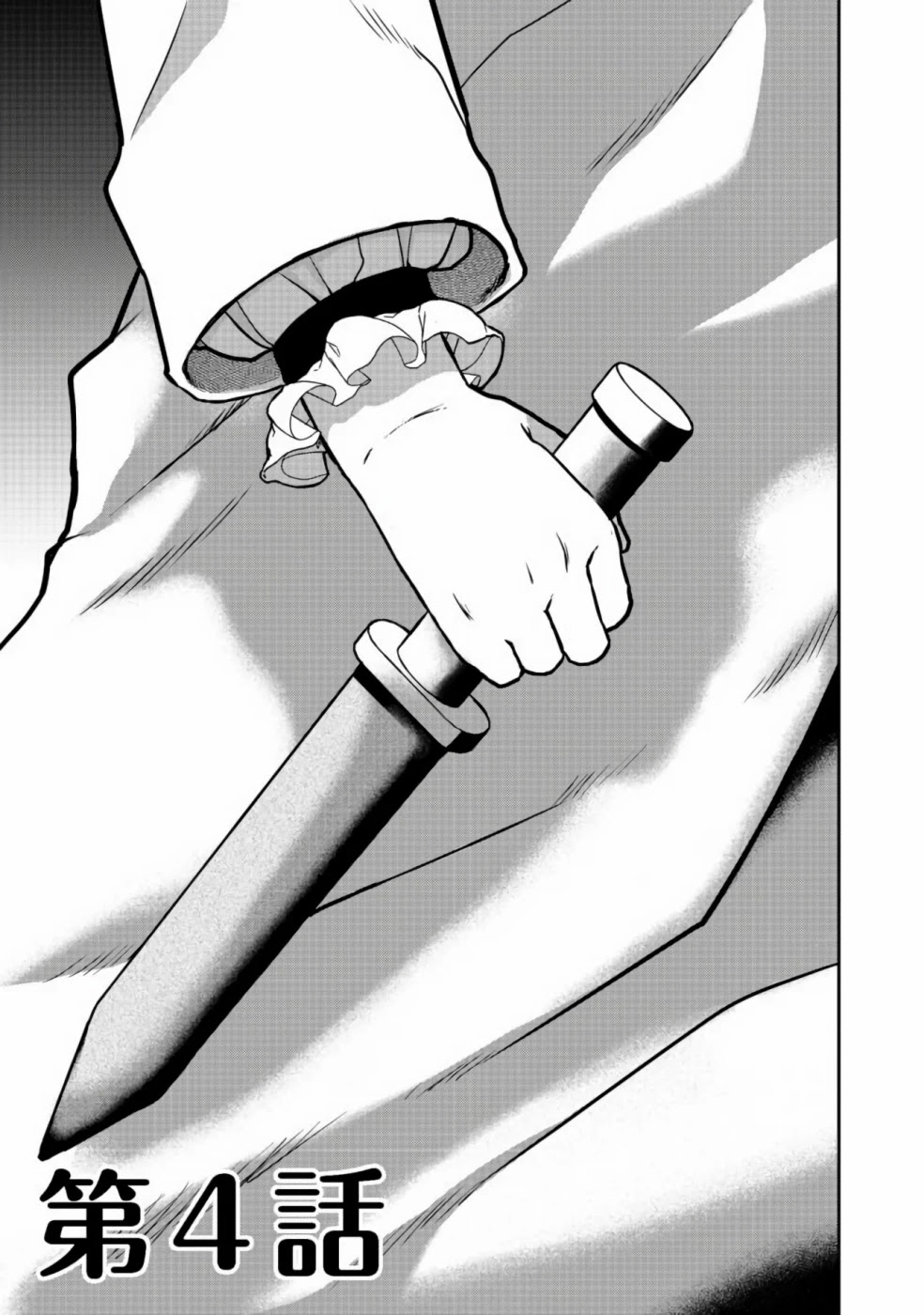 Sword, Tiara and High Heels Chapter 4 page 2 - Chapter 4