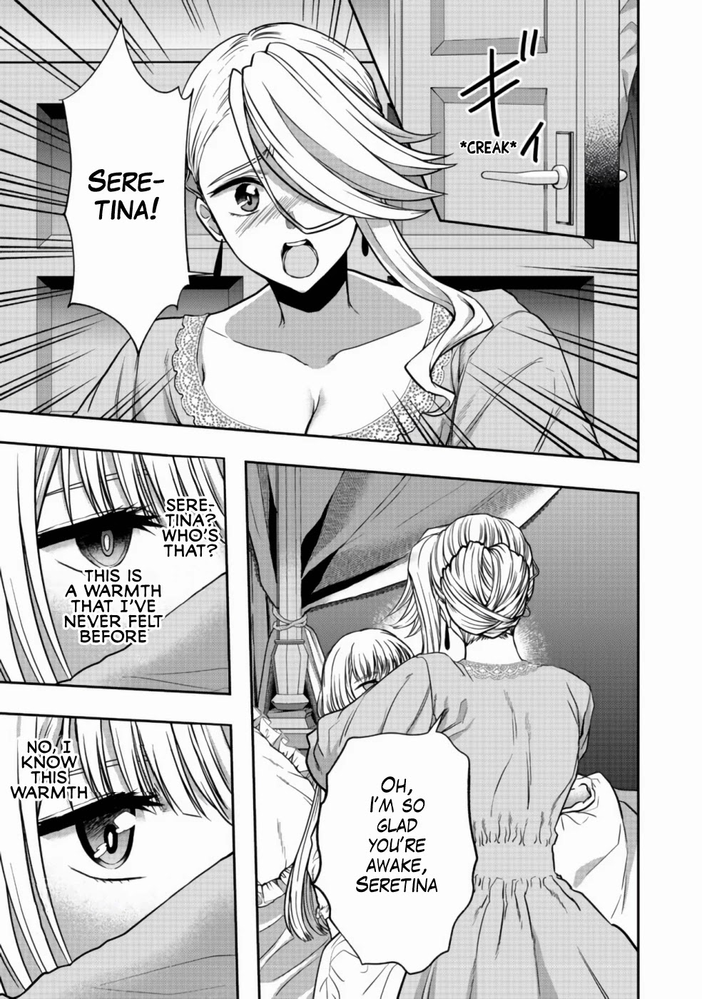 Sword, Tiara and High Heels Chapter 6 page 6 - Chapter 6