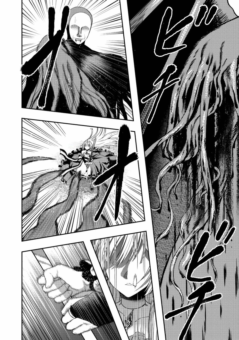 Sword, Tiara and High Heels Chapter 8 page 3 - Chapter 8