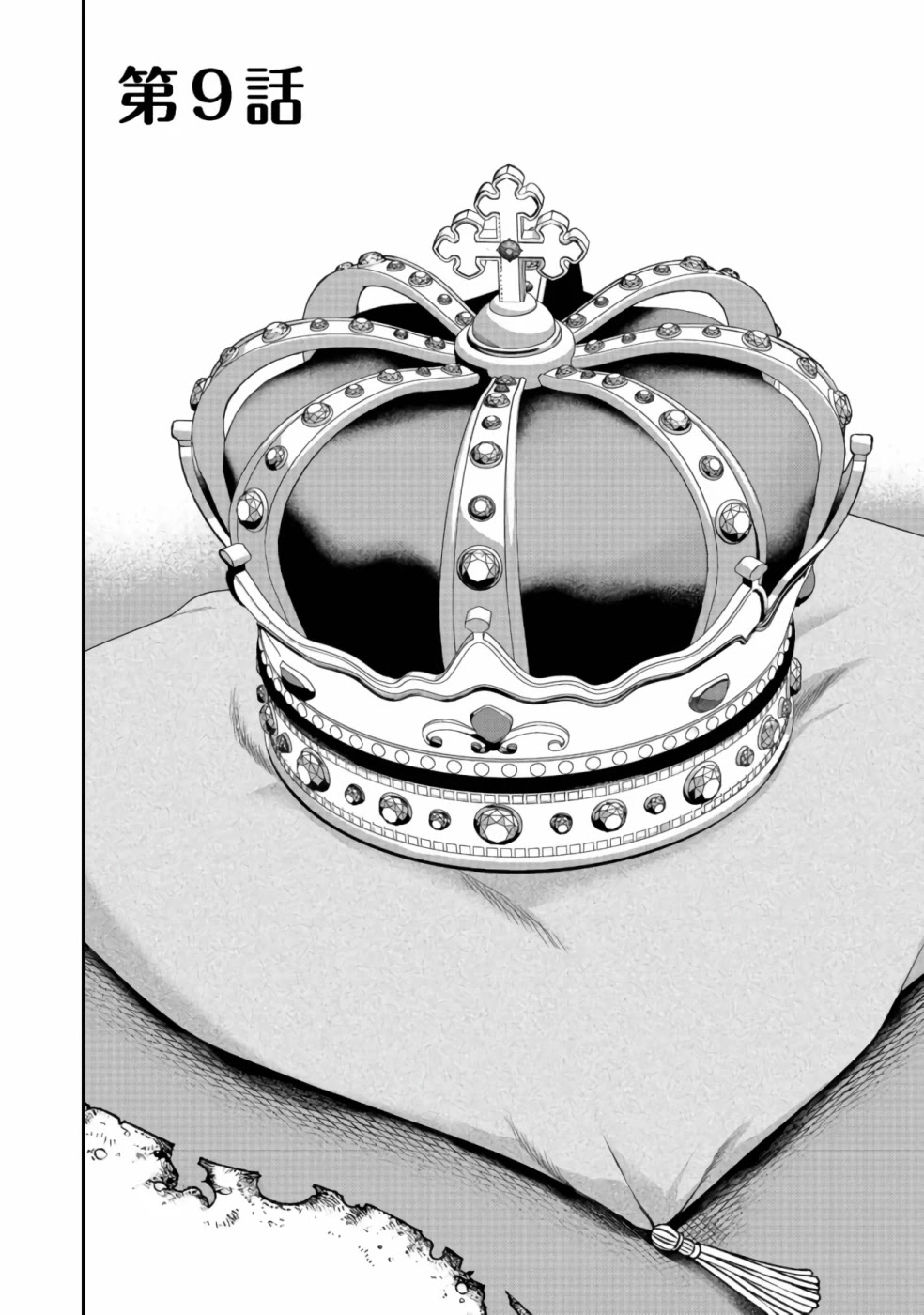 Sword, Tiara and High Heels Chapter 9 page 3 - Chapter 9