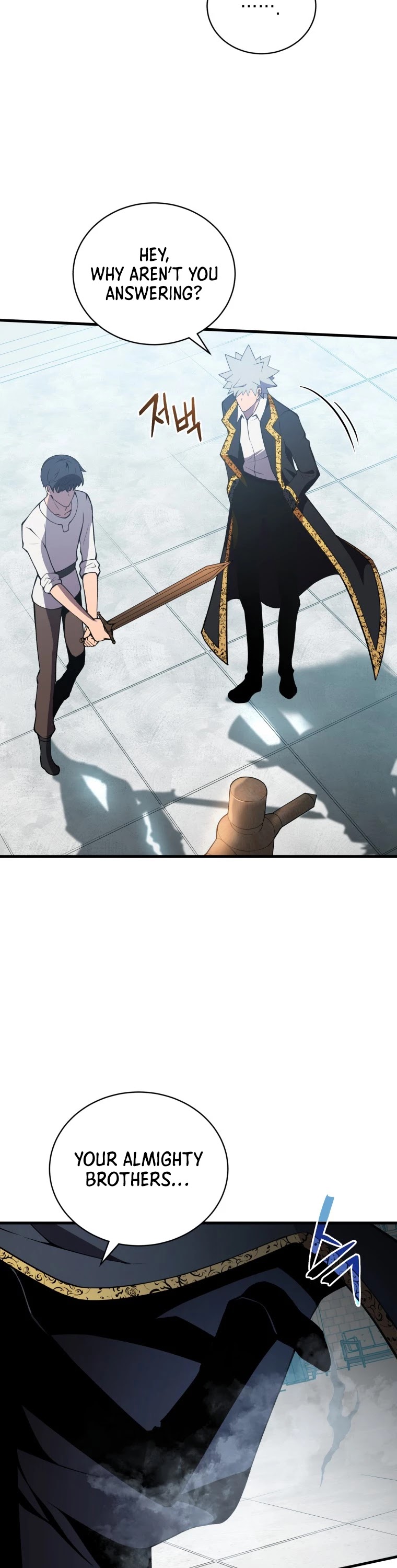 Swordmaster’s Youngest Son Chapter 1 page 14 - Chapter 1