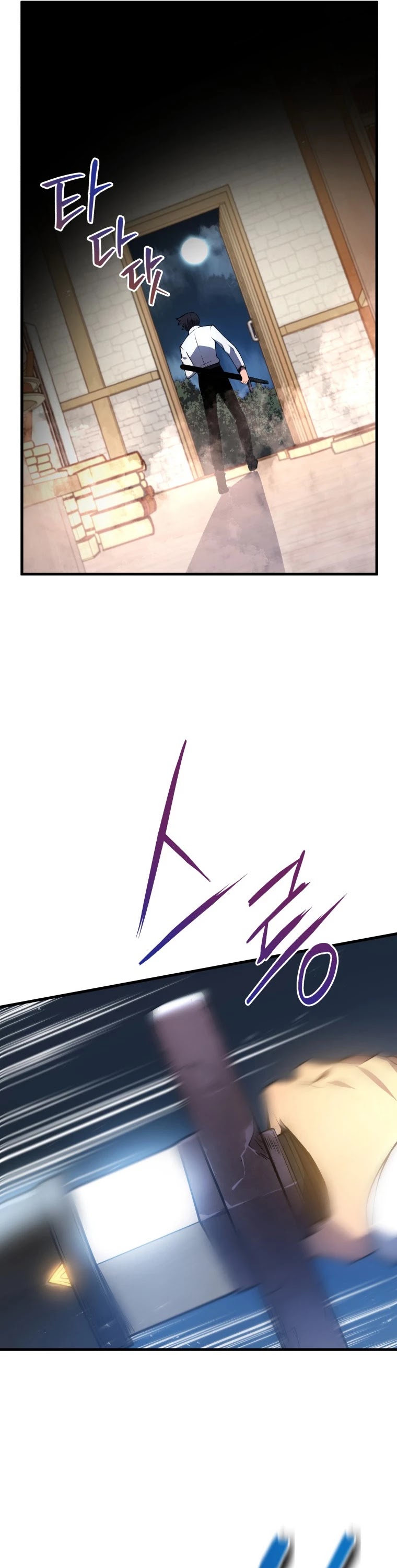 Swordmaster’s Youngest Son Chapter 1 page 52 - Chapter 1