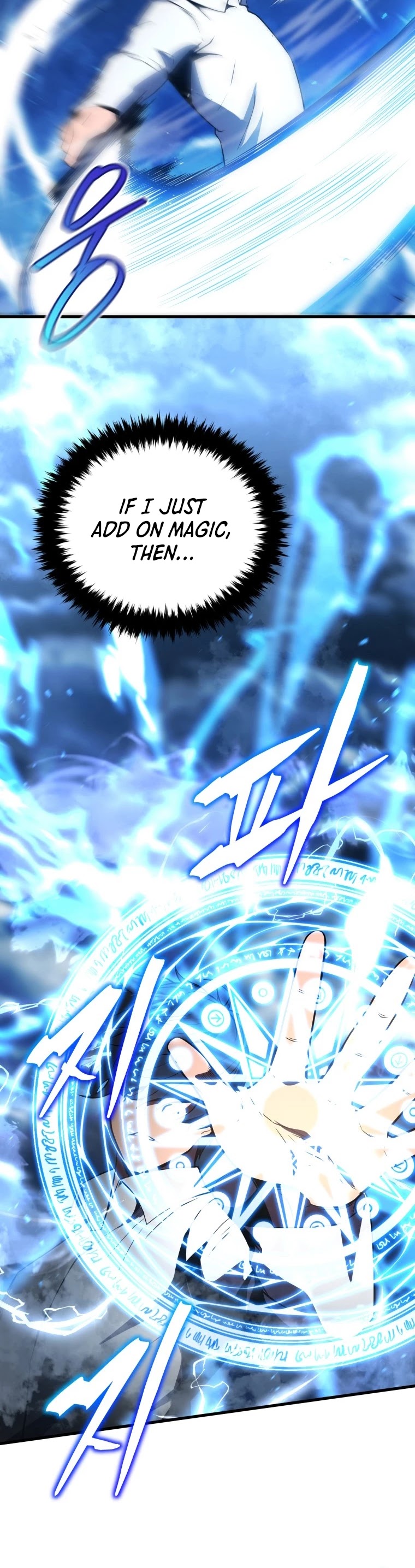Swordmaster’s Youngest Son Chapter 1 page 56 - Chapter 1