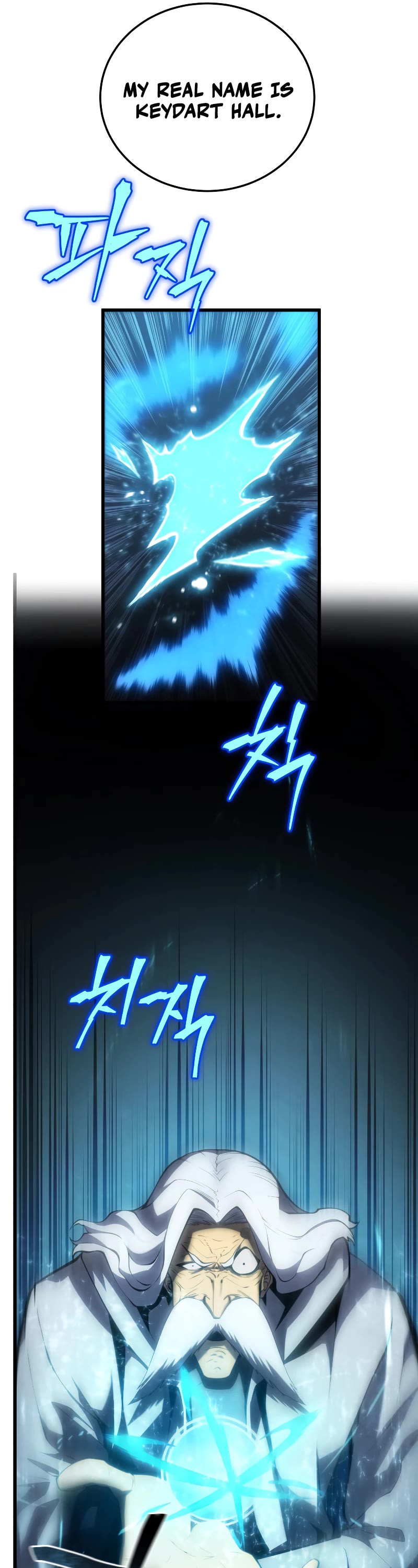 Swordmaster’s Youngest Son Chapter 100 page 19 - Chapter 100 (S1 END)