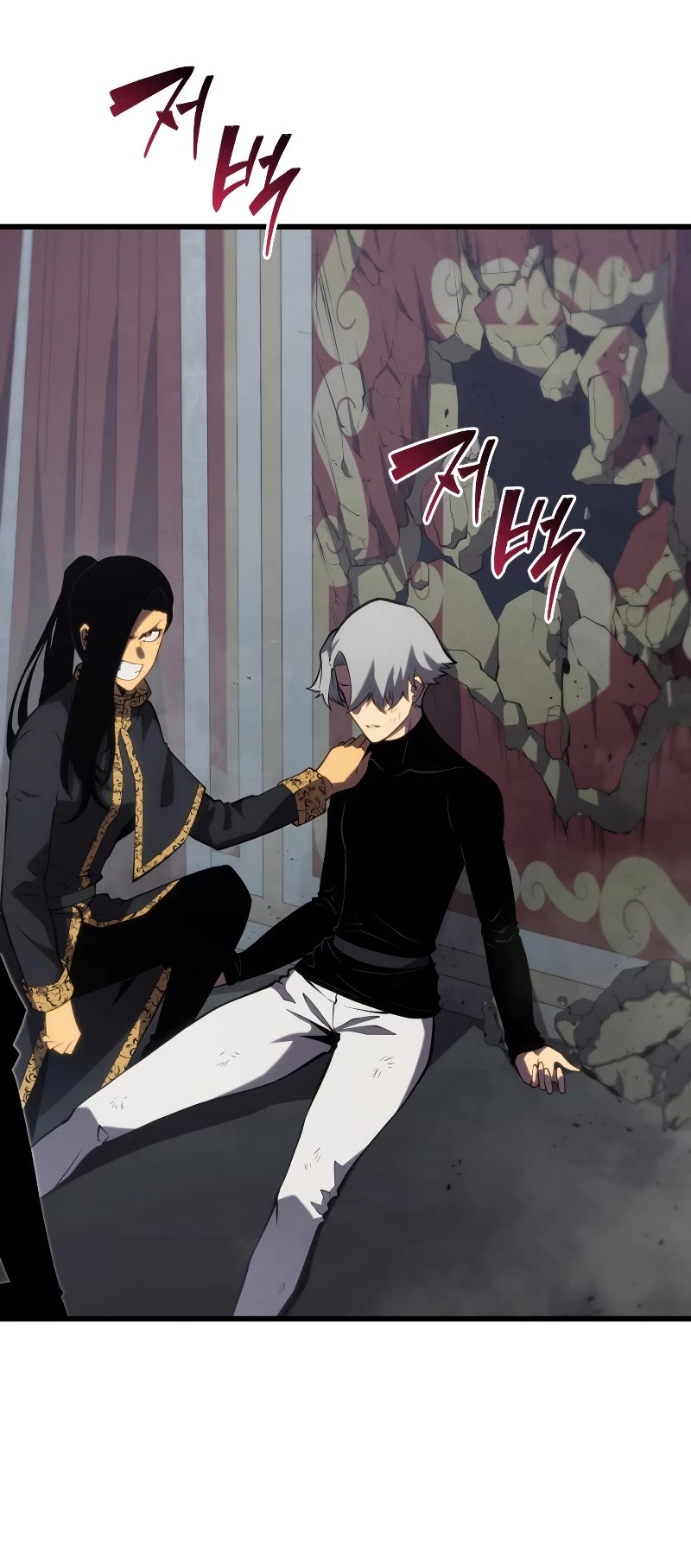 Swordmaster’s Youngest Son Chapter 101 page 45 - Chapter 101 (S2 START)