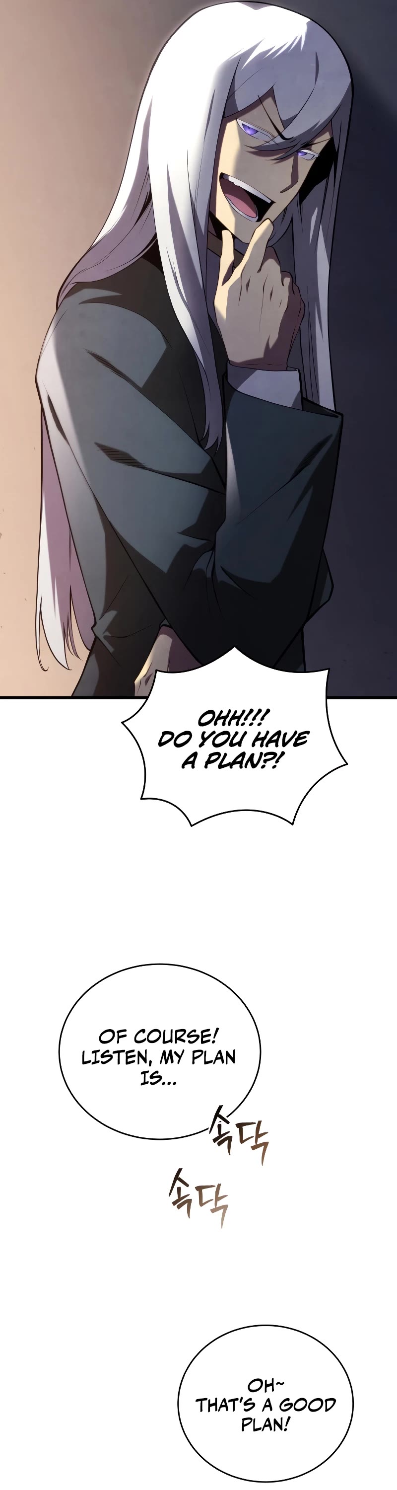 Swordmaster’s Youngest Son Chapter 101 page 56 - Chapter 101 (S2 START)