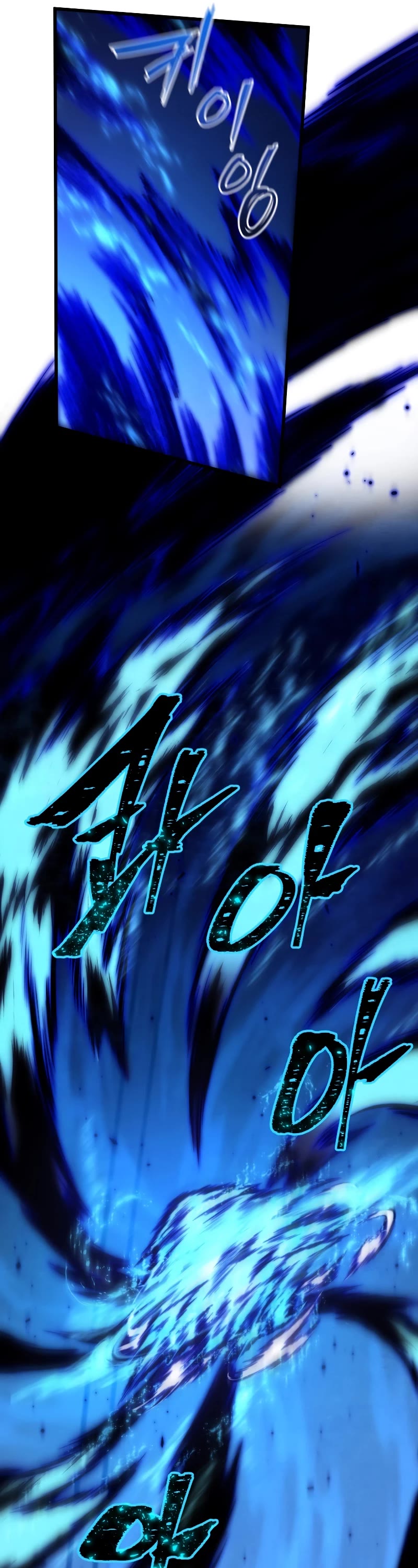 Swordmaster’s Youngest Son Chapter 102 page 11 - Chapter 102