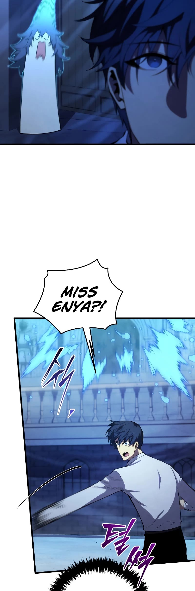 Swordmaster’s Youngest Son Chapter 102 page 13 - Chapter 102