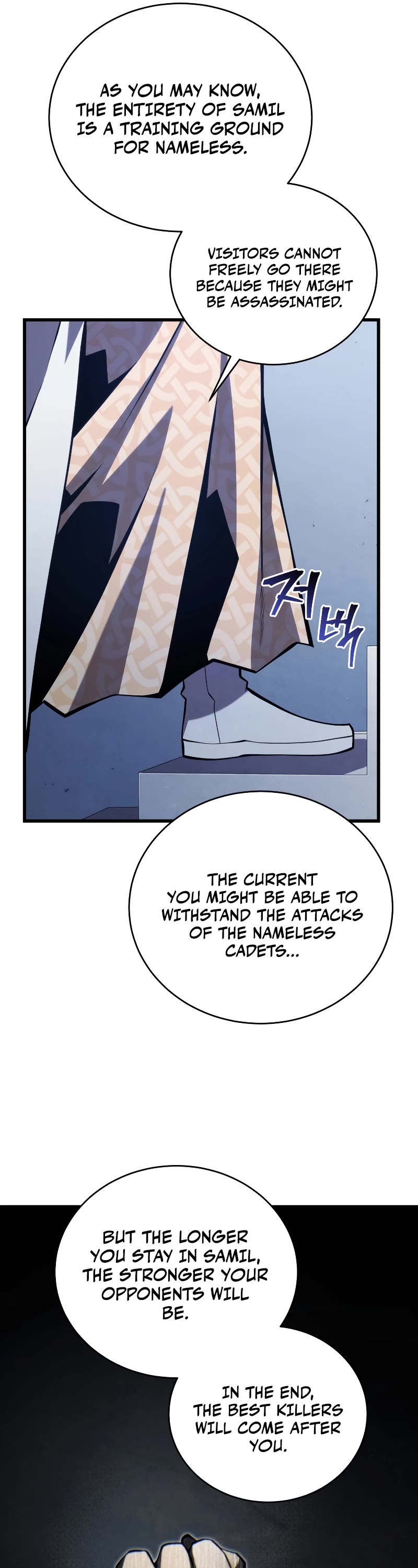 Swordmaster’s Youngest Son Chapter 102 page 20 - Chapter 102