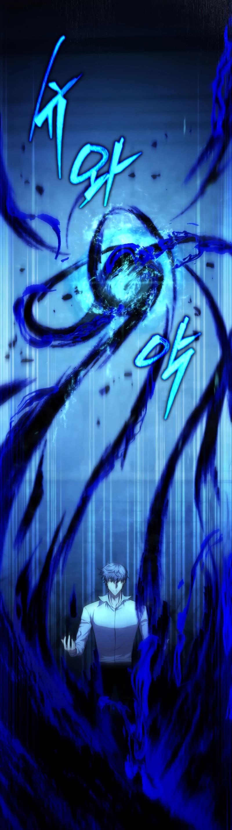 Swordmaster’s Youngest Son Chapter 102 page 9 - Chapter 102