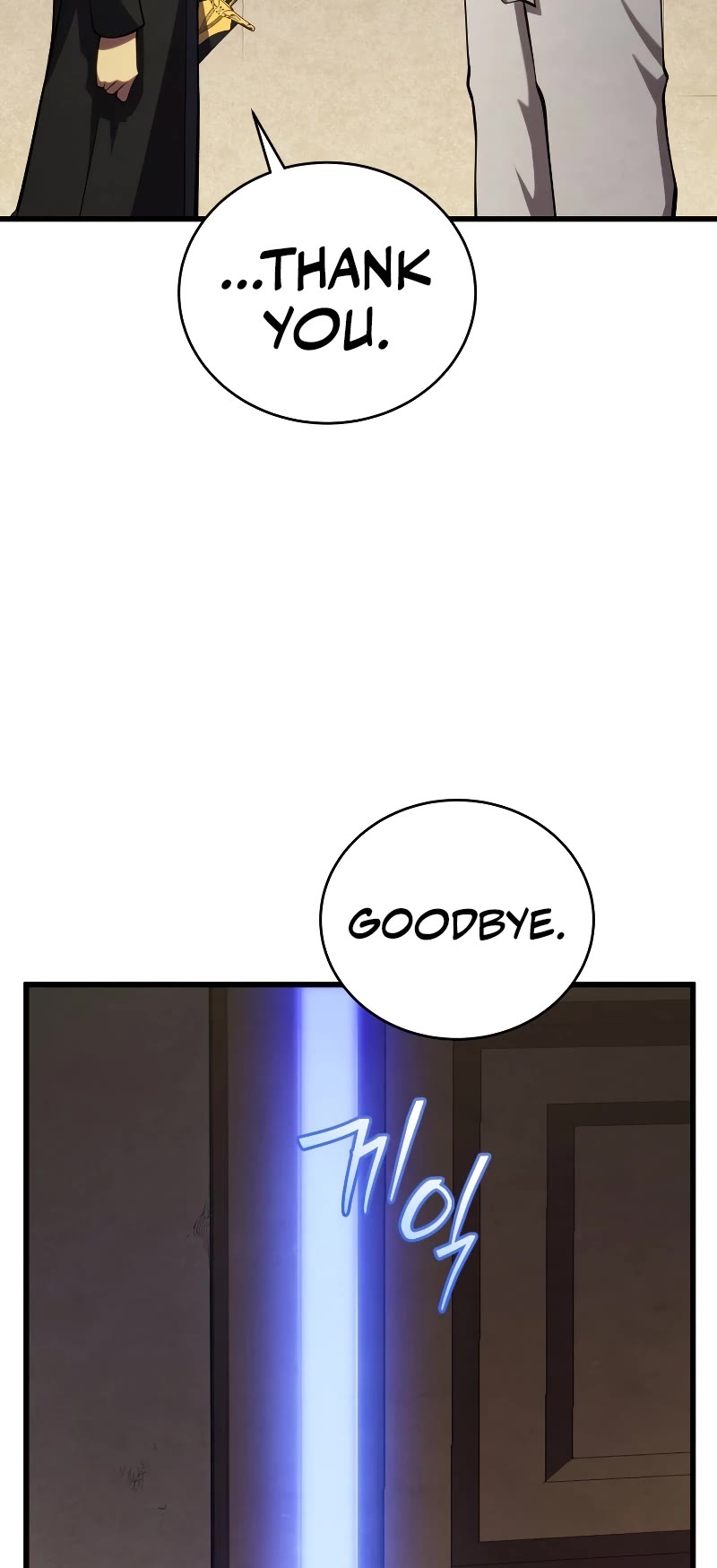 Swordmaster’s Youngest Son Chapter 103 page 26 - Chapter 103