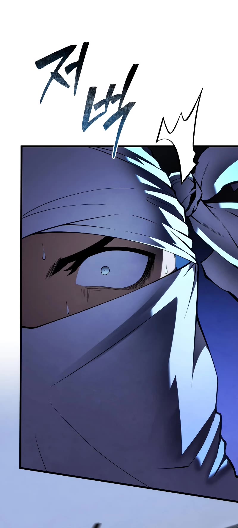 Swordmaster’s Youngest Son Chapter 103 page 45 - Chapter 103