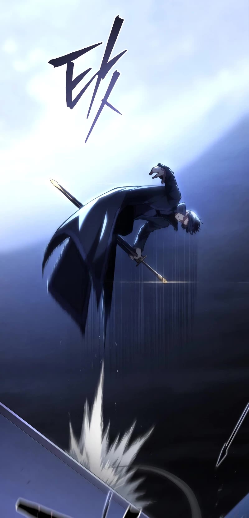 Swordmaster’s Youngest Son Chapter 103 page 59 - Chapter 103