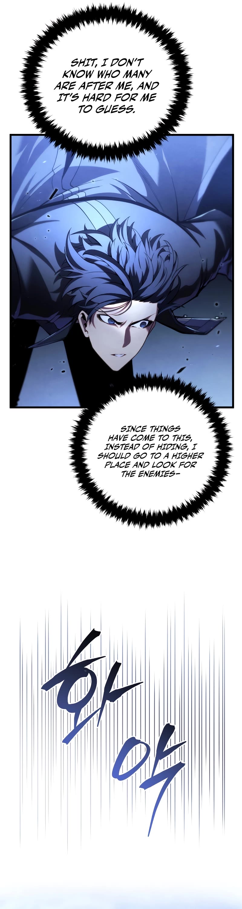Swordmaster’s Youngest Son Chapter 103 page 61 - Chapter 103