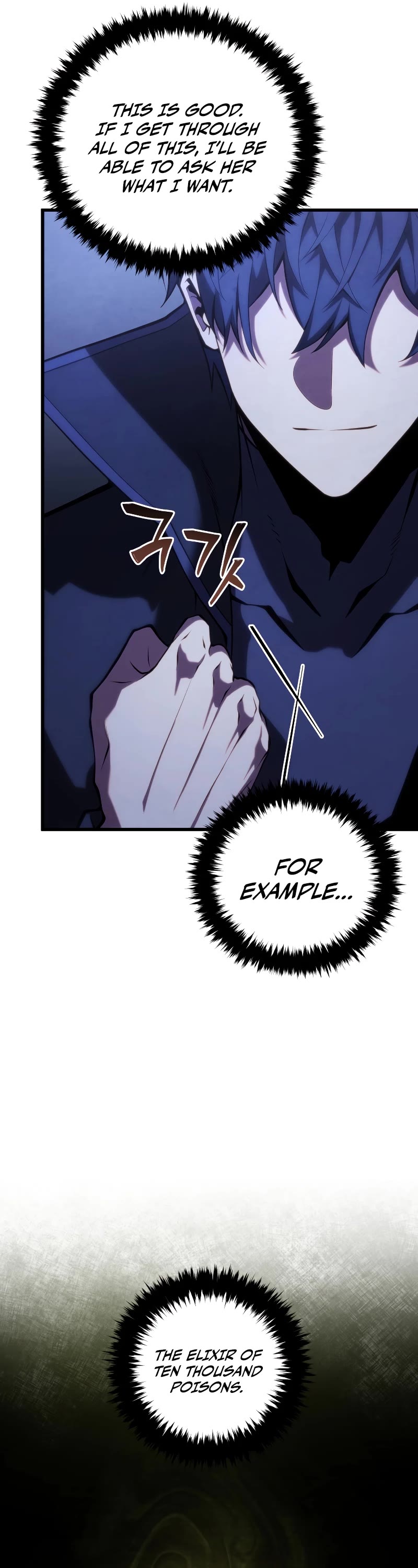 Swordmaster’s Youngest Son Chapter 104 page 11 - Chapter 104