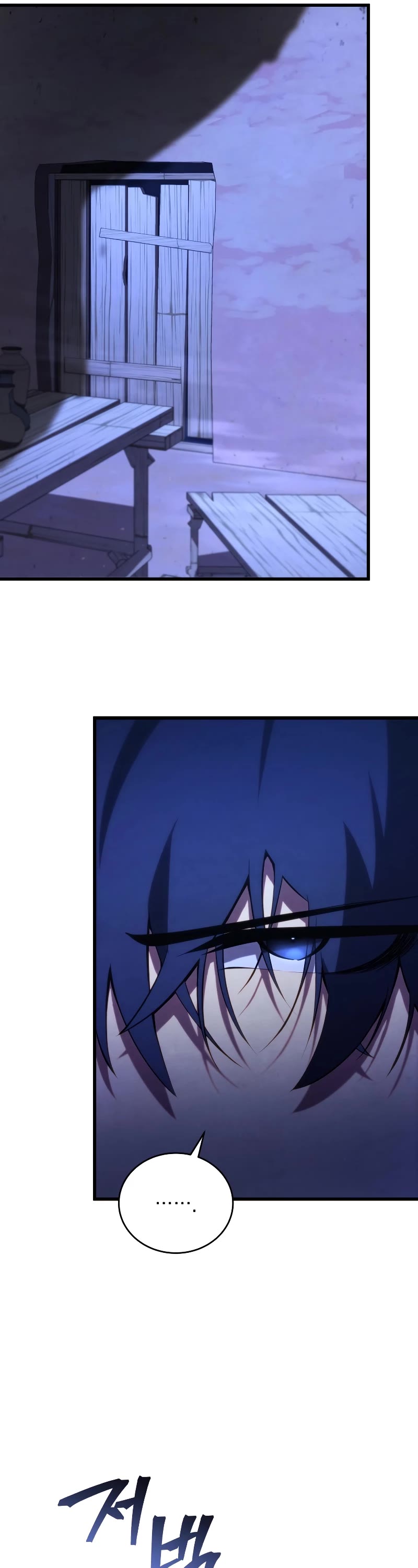 Swordmaster’s Youngest Son Chapter 104 page 36 - Chapter 104