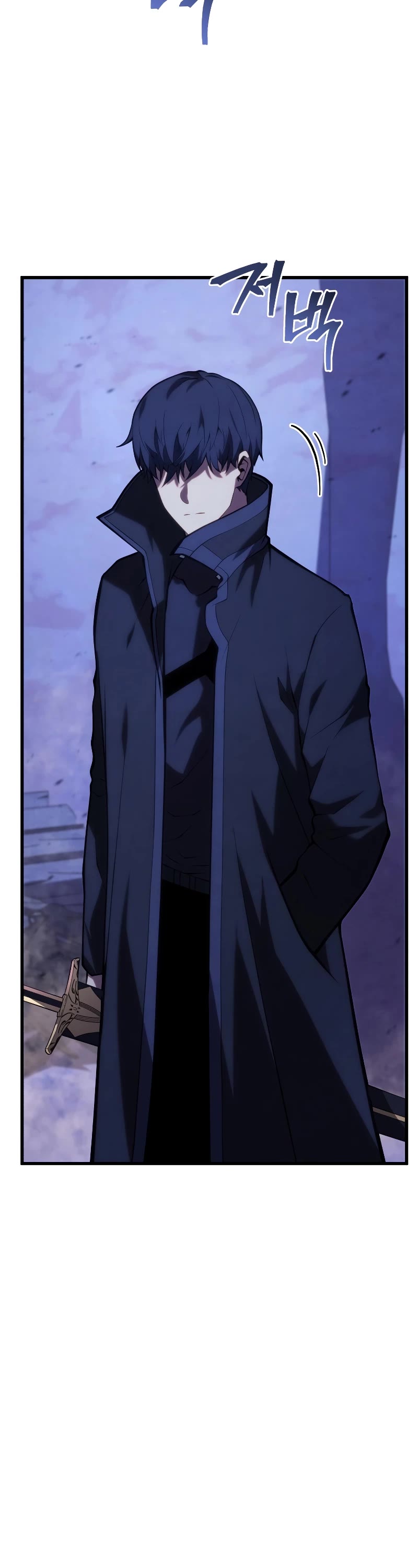 Swordmaster’s Youngest Son Chapter 104 page 37 - Chapter 104