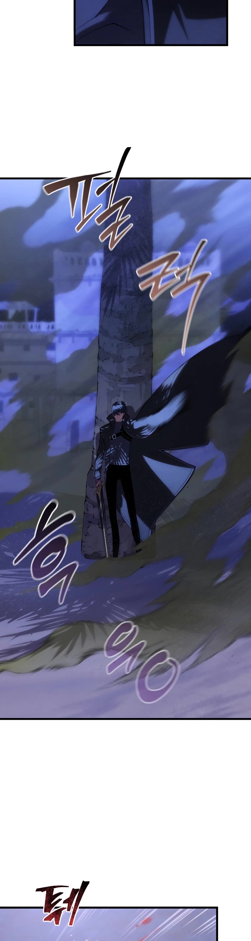 Swordmaster’s Youngest Son Chapter 104 page 4 - Chapter 104