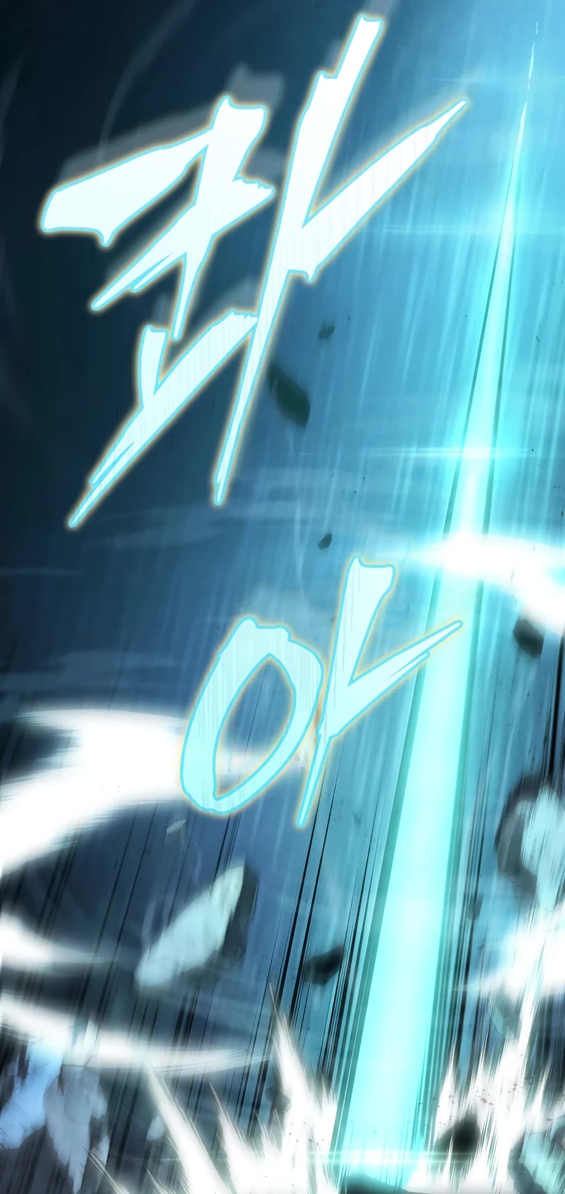 Swordmaster’s Youngest Son Chapter 104 page 49 - Chapter 104