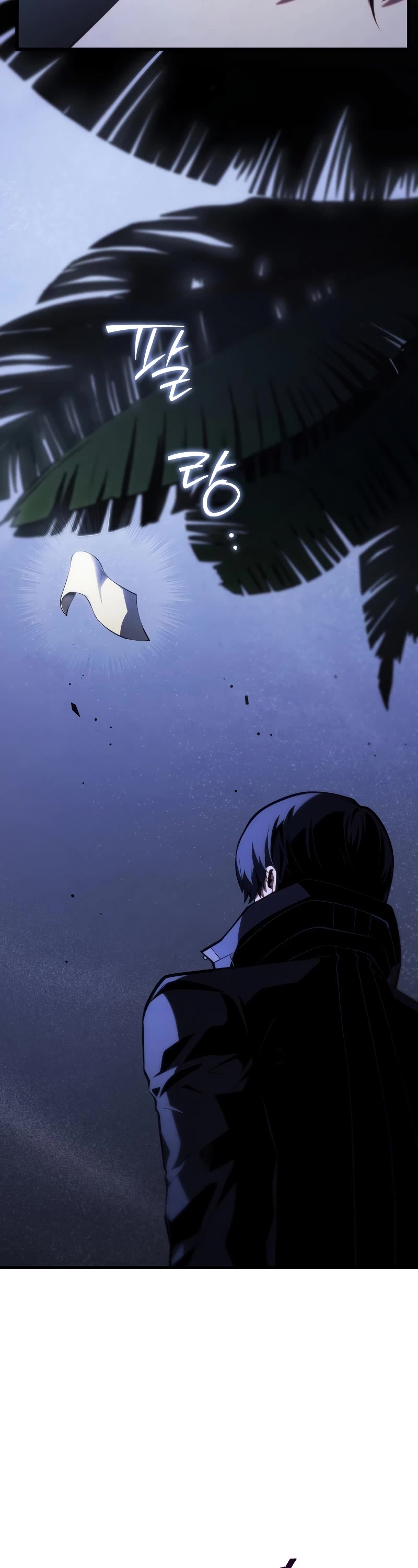 Swordmaster’s Youngest Son Chapter 104 page 8 - Chapter 104