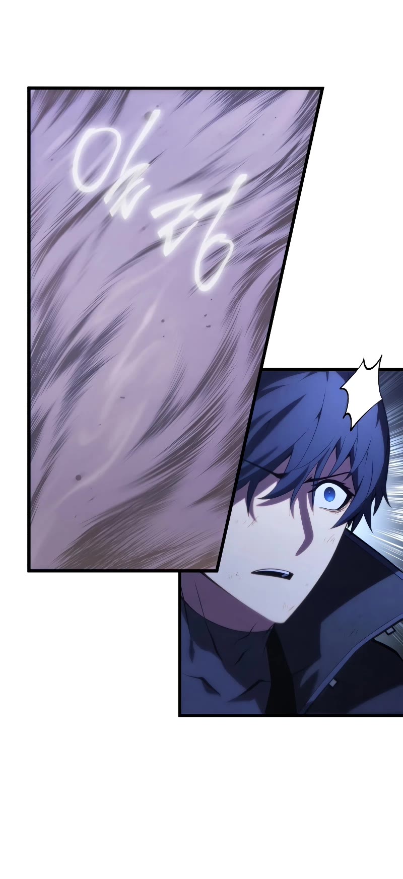 Swordmaster’s Youngest Son Chapter 106 page 21 - Chapter 106