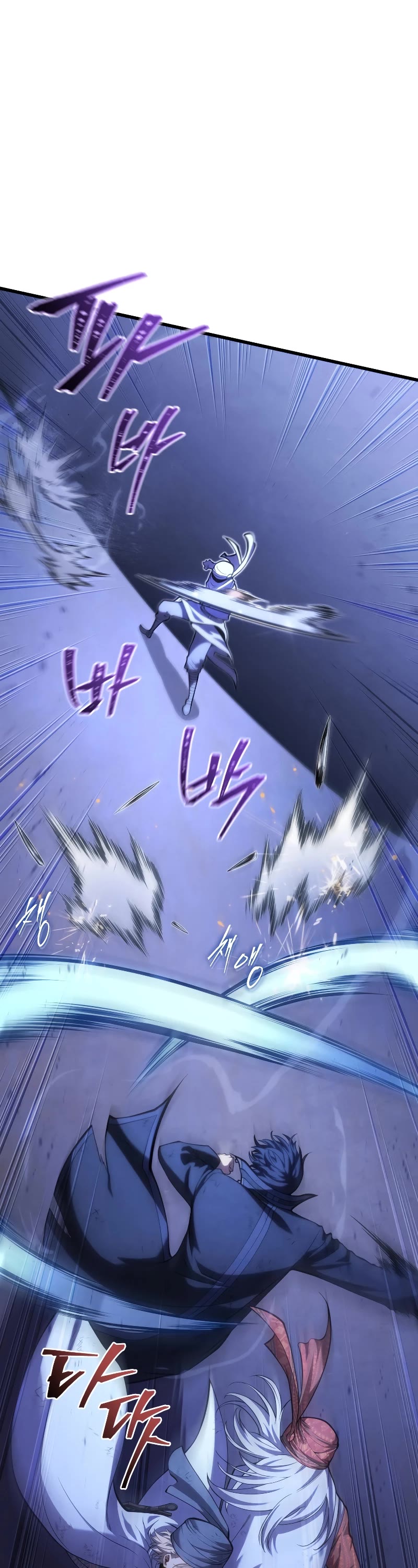 Swordmaster’s Youngest Son Chapter 106 page 33 - Chapter 106
