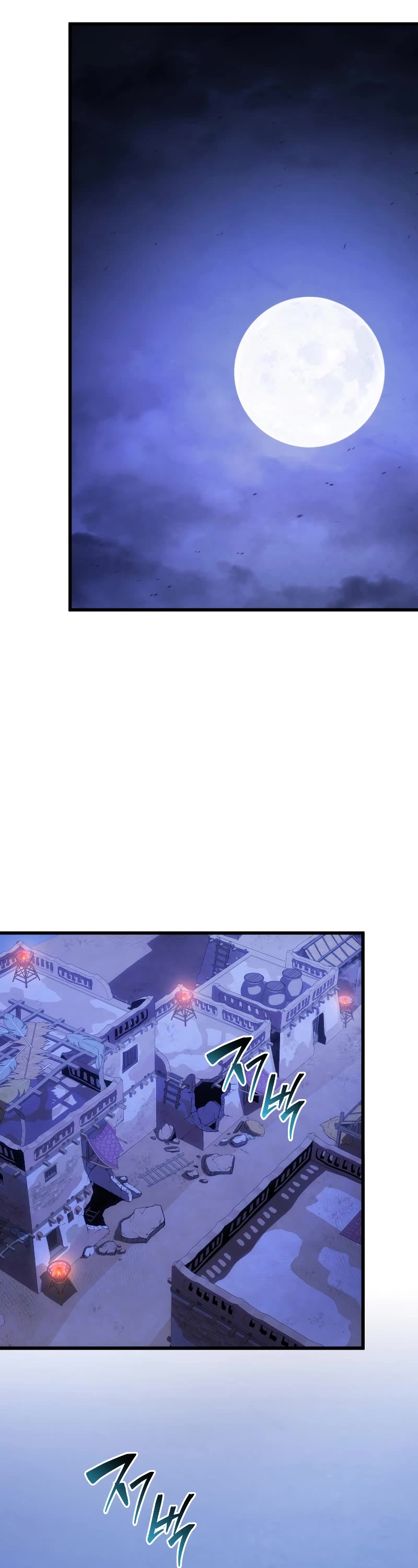 Swordmaster’s Youngest Son Chapter 110 page 2 - Chapter 110