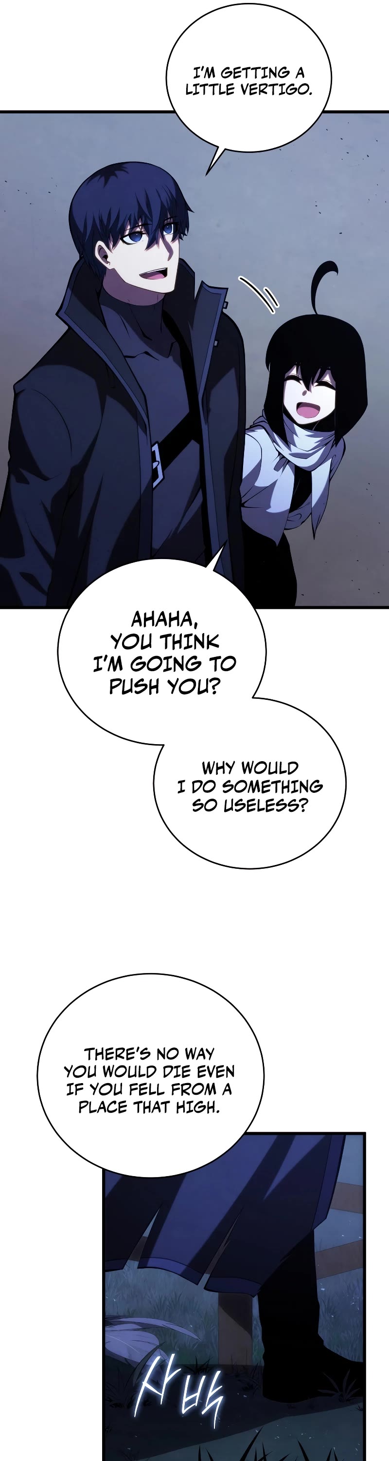 Swordmaster’s Youngest Son Chapter 110 page 6 - Chapter 110