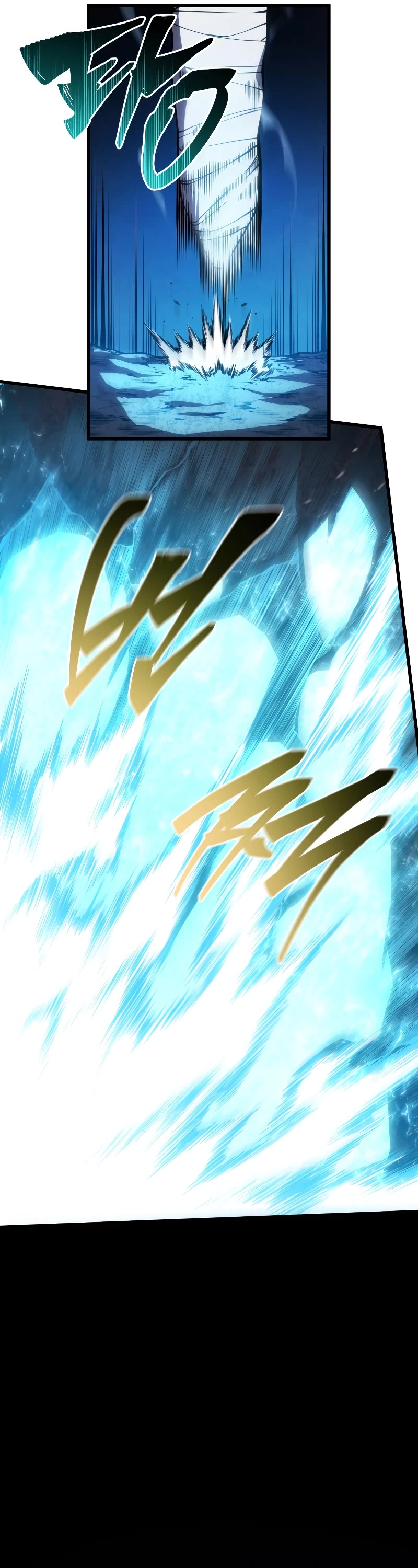 Swordmaster’s Youngest Son Chapter 116 page 6 - Chapter 116