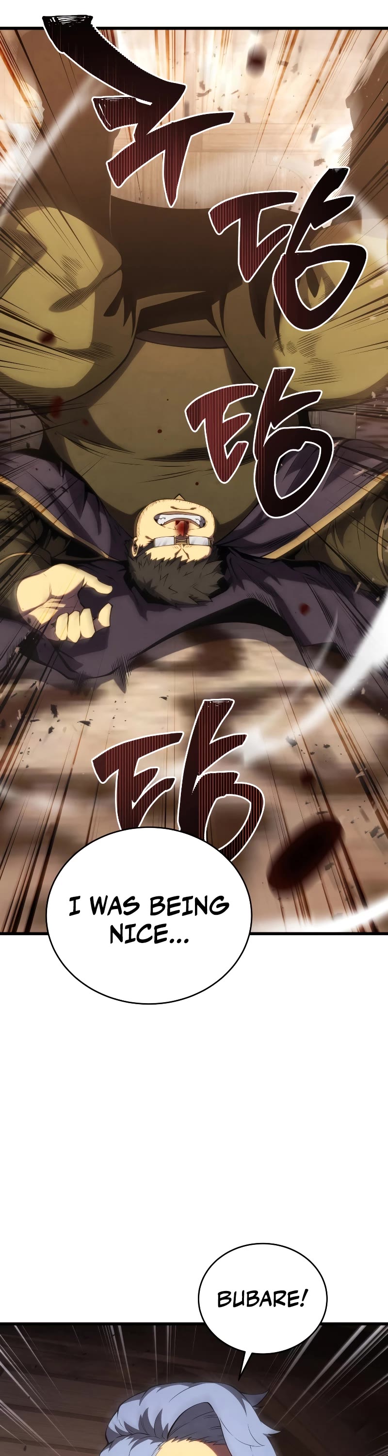 Swordmaster’s Youngest Son Chapter 119 page 15 - Chapter 119