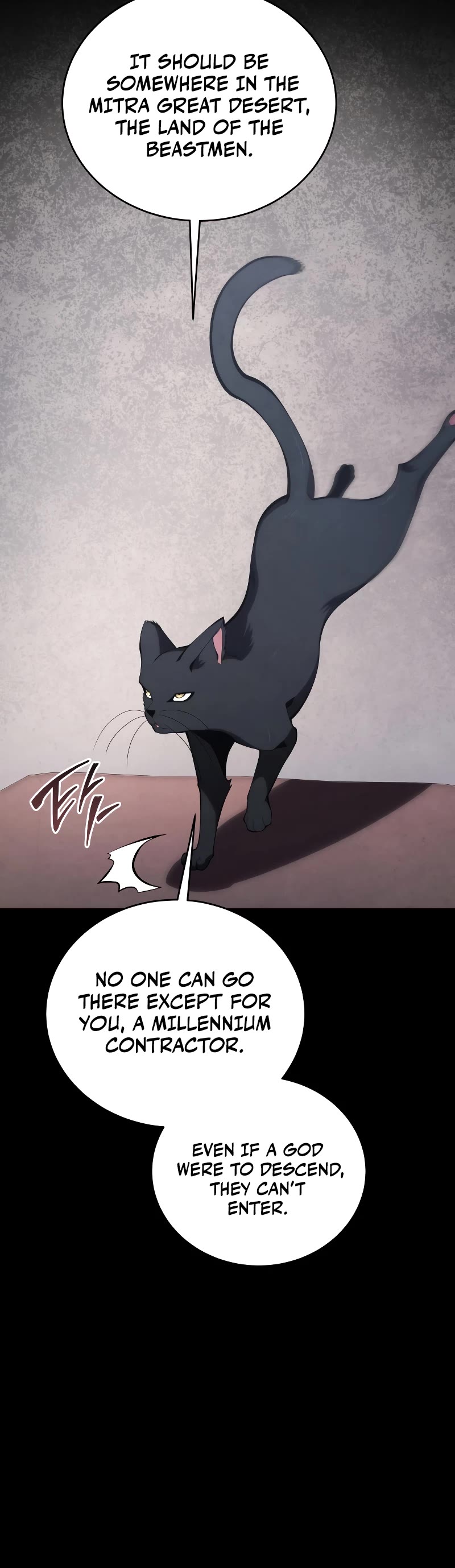 Swordmaster’s Youngest Son Chapter 121 page 11 - Chapter 121