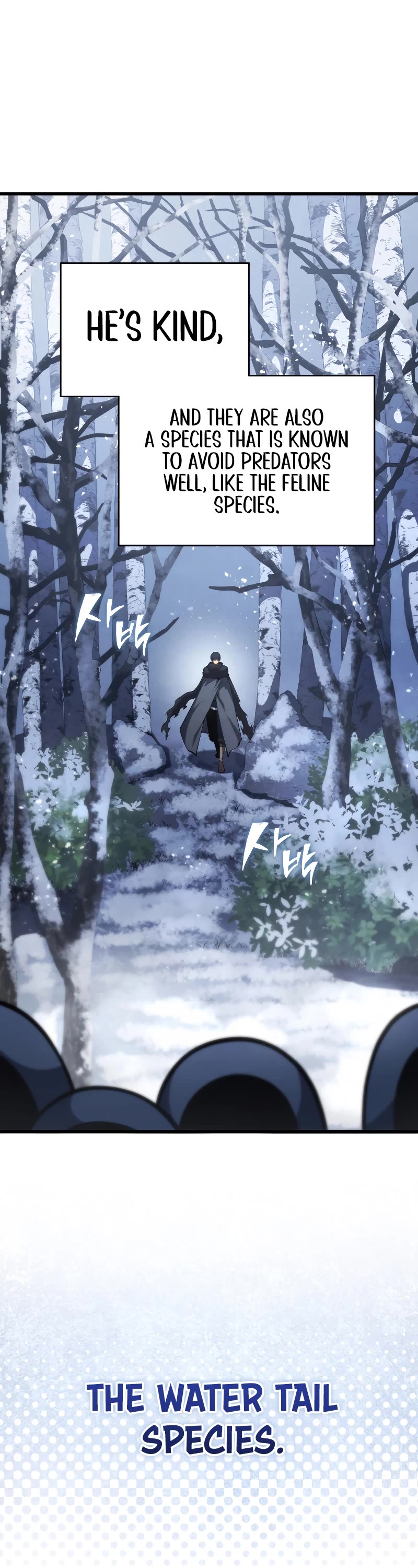 Swordmaster’s Youngest Son Chapter 121 page 17 - Chapter 121