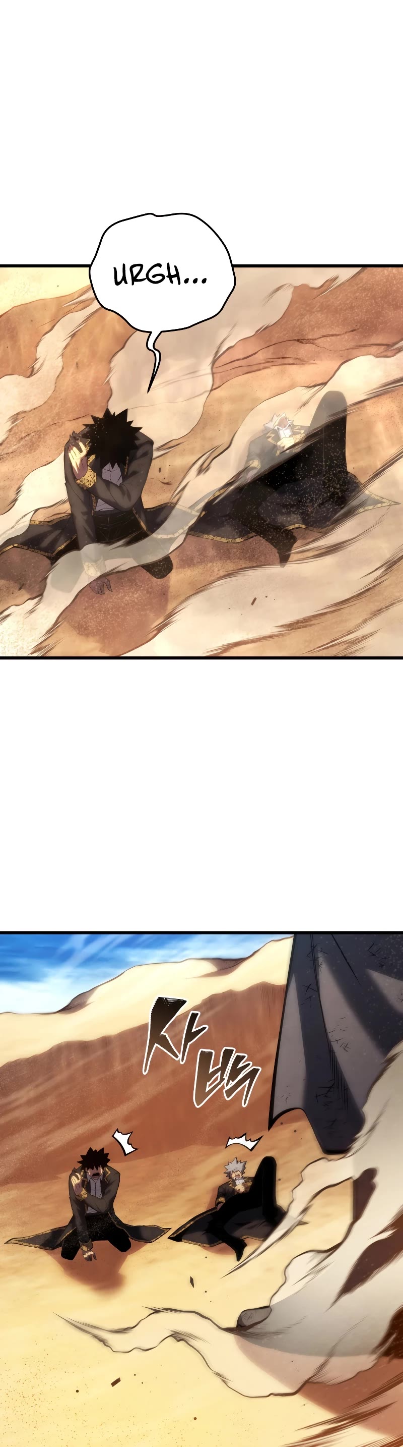 Swordmaster’s Youngest Son Chapter 122 page 51 - Chapter 122
