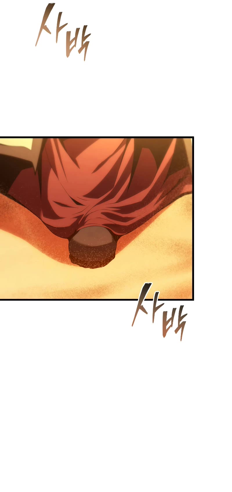 Swordmaster’s Youngest Son Chapter 123 page 31 - Chapter 123