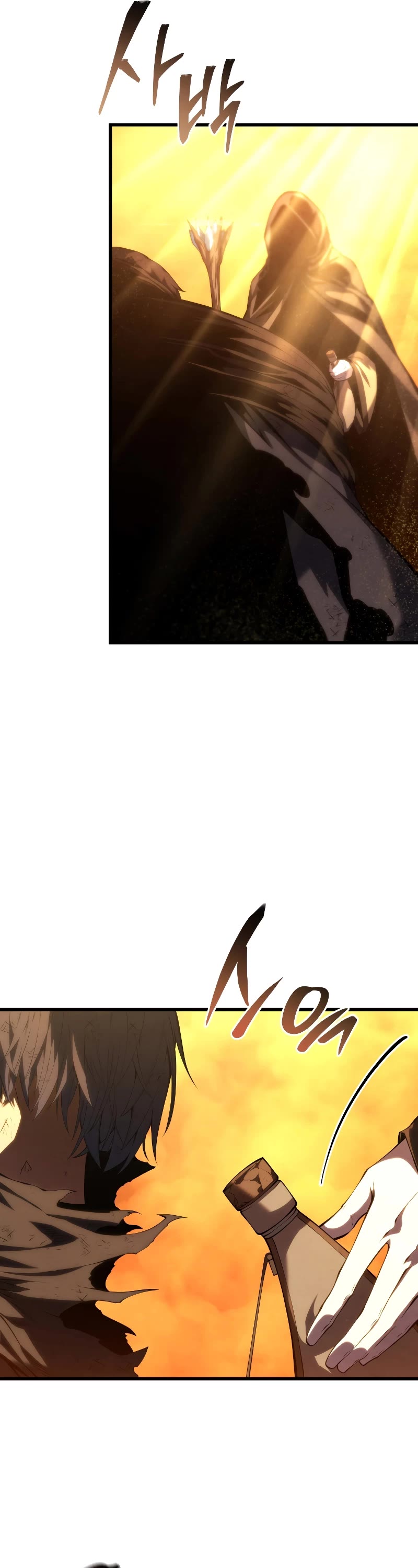 Swordmaster’s Youngest Son Chapter 123 page 32 - Chapter 123