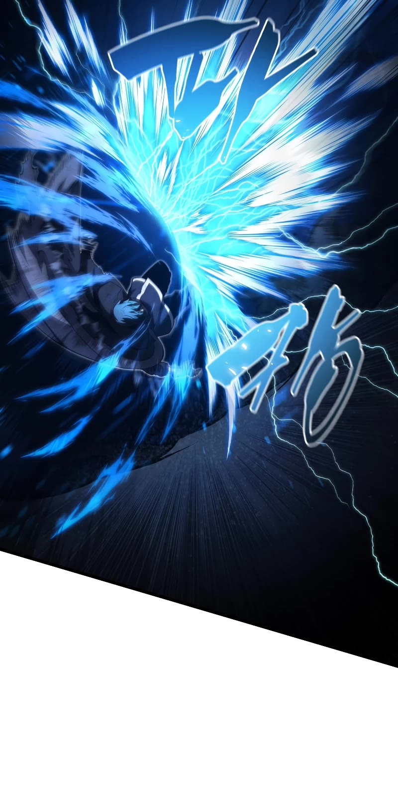 Swordmaster’s Youngest Son Chapter 124 page 13 - Chapter 124