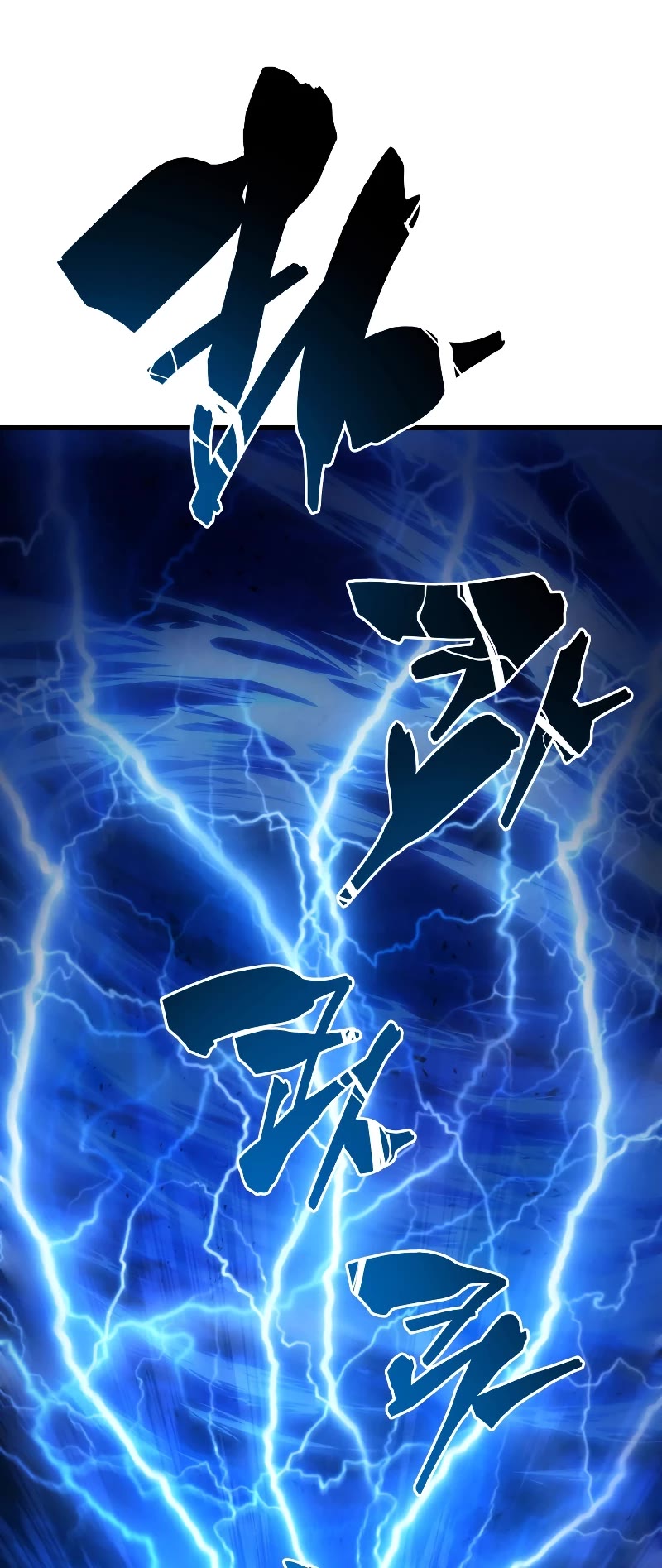 Swordmaster’s Youngest Son Chapter 124 page 6 - Chapter 124