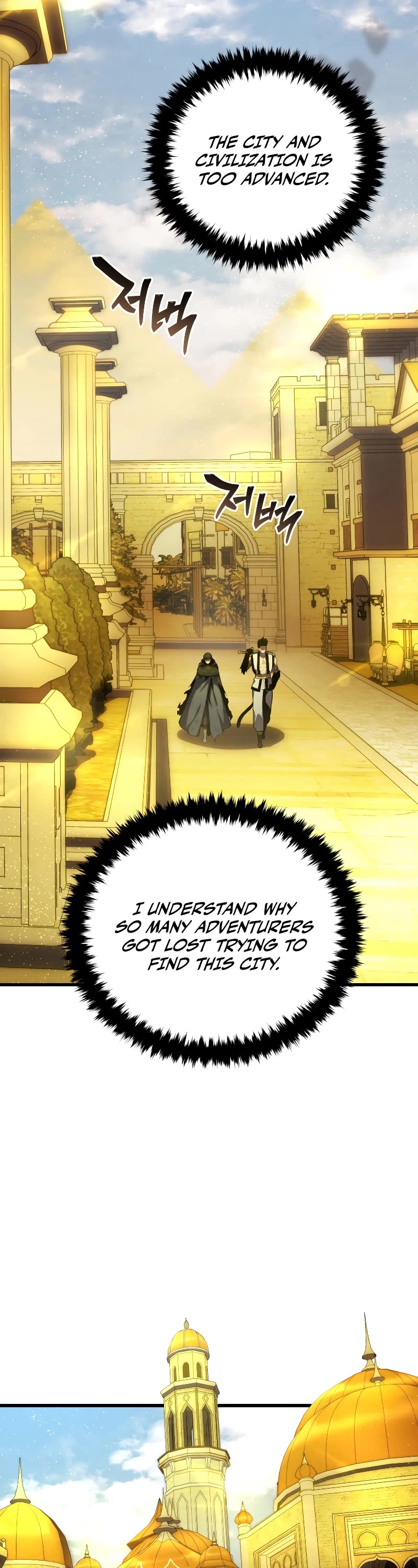 Swordmaster’s Youngest Son Chapter 126 page 55 - Chapter 126