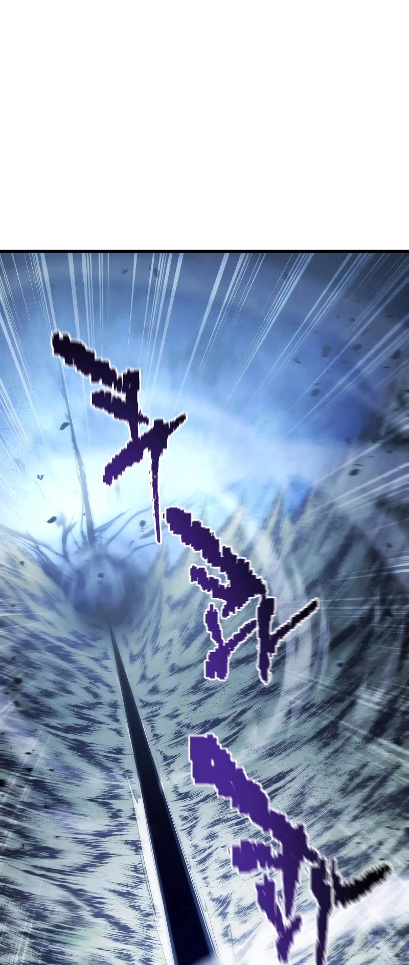 Swordmaster’s Youngest Son Chapter 126 page 6 - Chapter 126