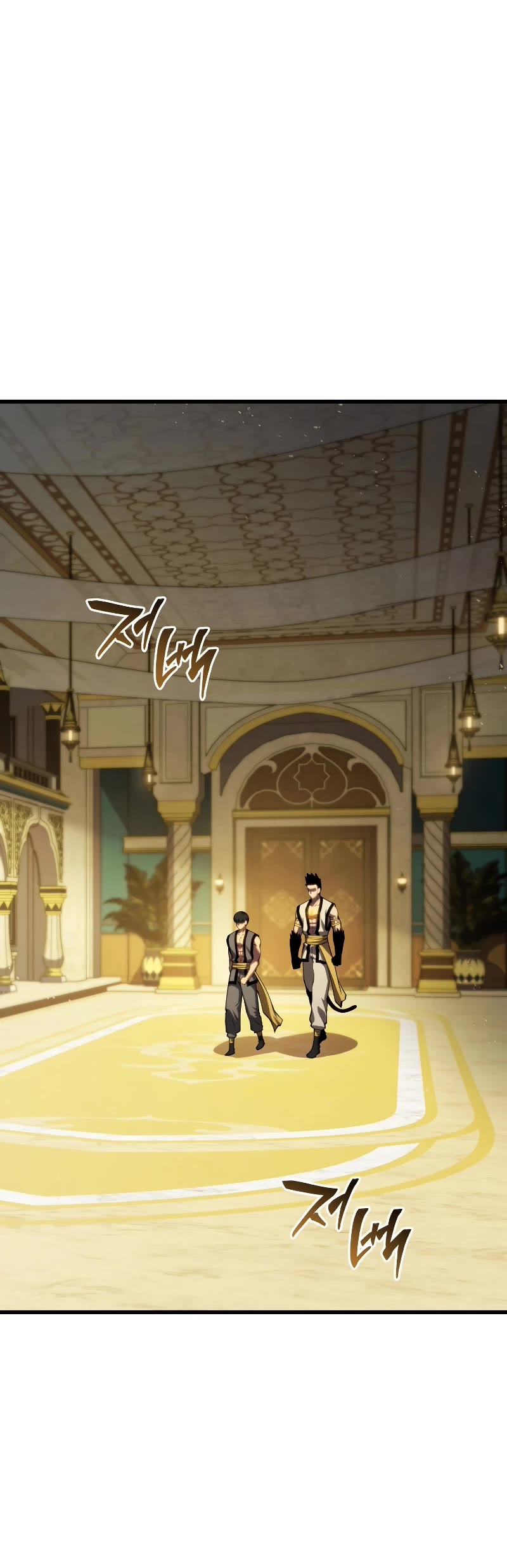 Swordmaster’s Youngest Son Chapter 127 page 15 - Chapter 127