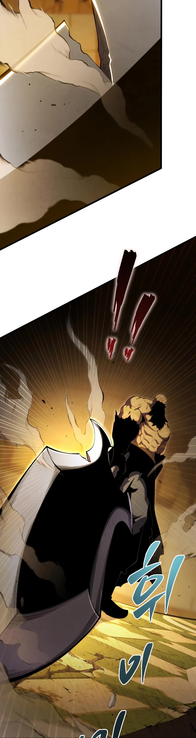 Swordmaster’s Youngest Son Chapter 129 page 23 - Chapter 129