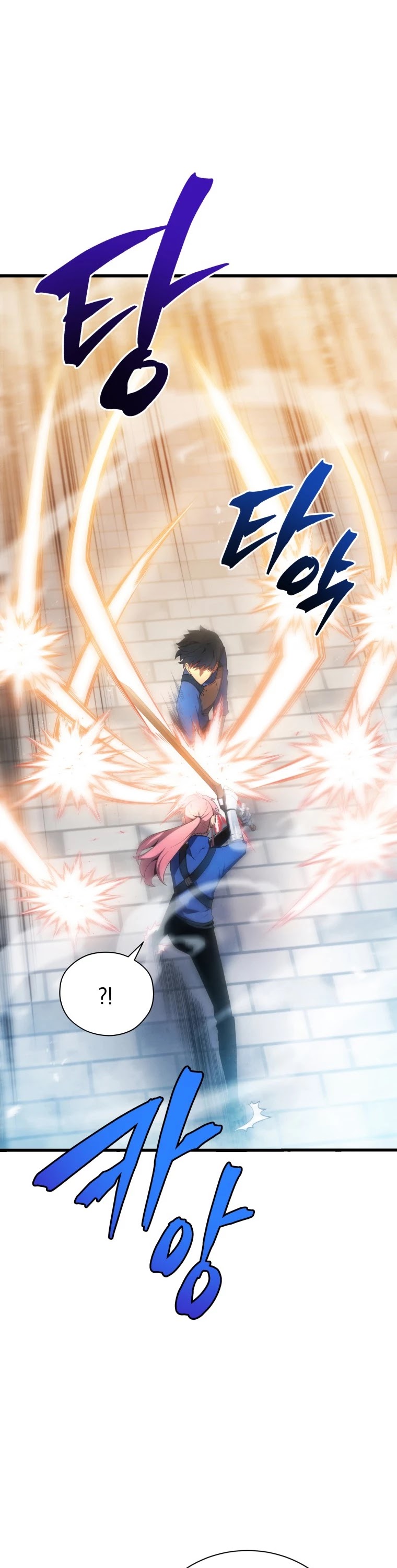 Swordmaster’s Youngest Son Chapter 13 page 23 - Chapter 13