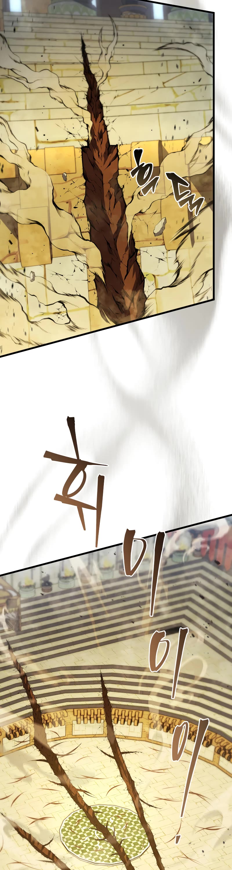 Swordmaster’s Youngest Son Chapter 131 page 40 - Chapter 131