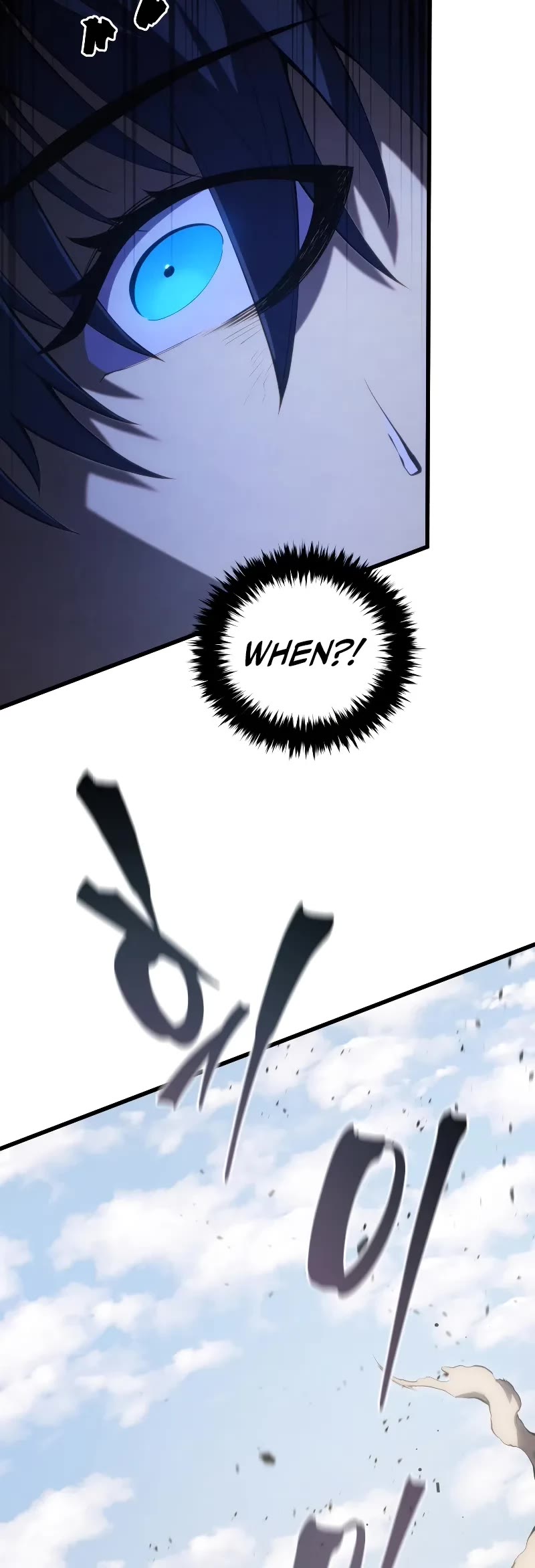 Swordmaster’s Youngest Son Chapter 132 page 62 - Chapter 132