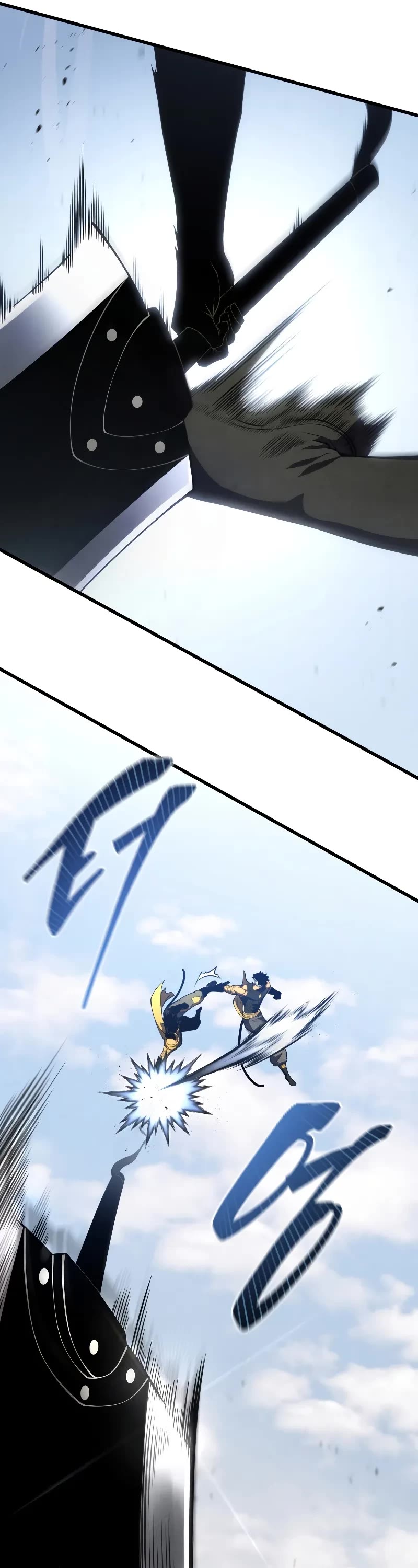 Swordmaster’s Youngest Son Chapter 133 page 11 - Chapter 133