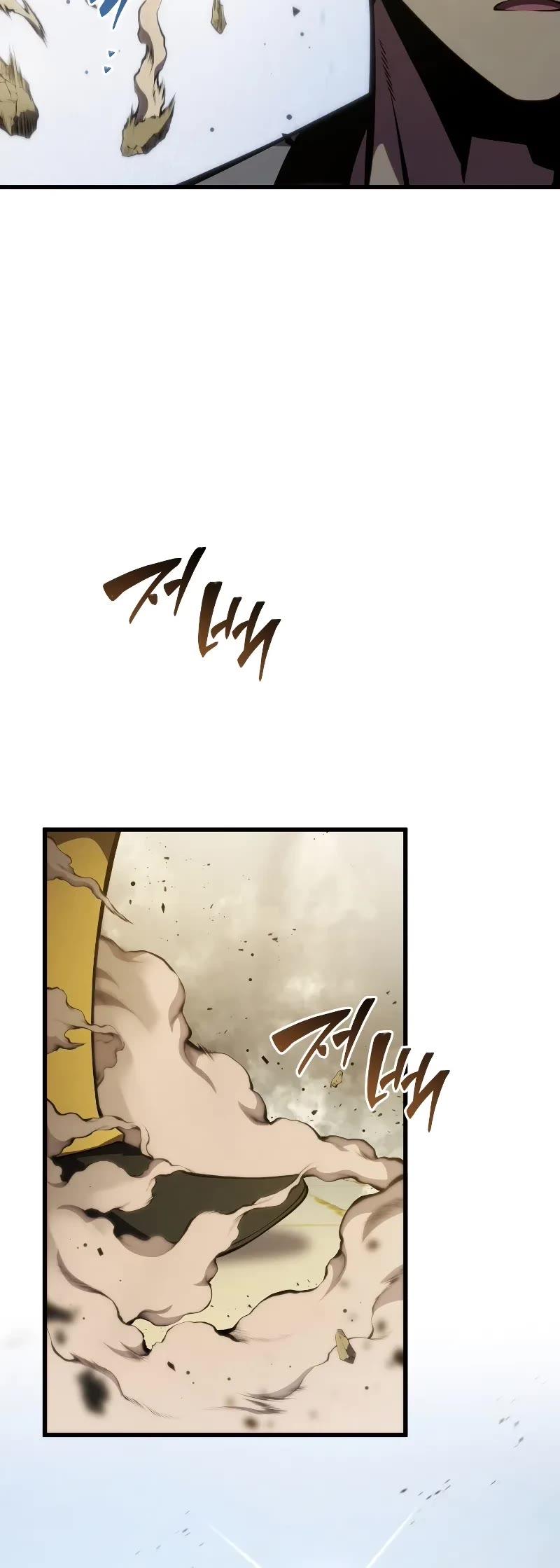Swordmaster’s Youngest Son Chapter 133 page 15 - Chapter 133