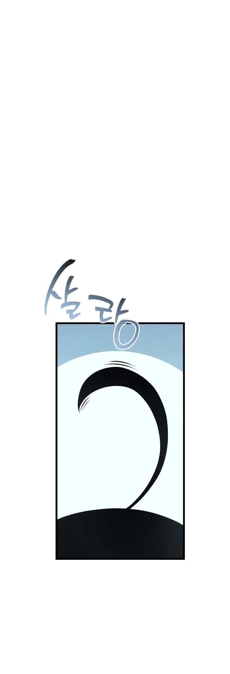 Swordmaster’s Youngest Son Chapter 133 page 24 - Chapter 133