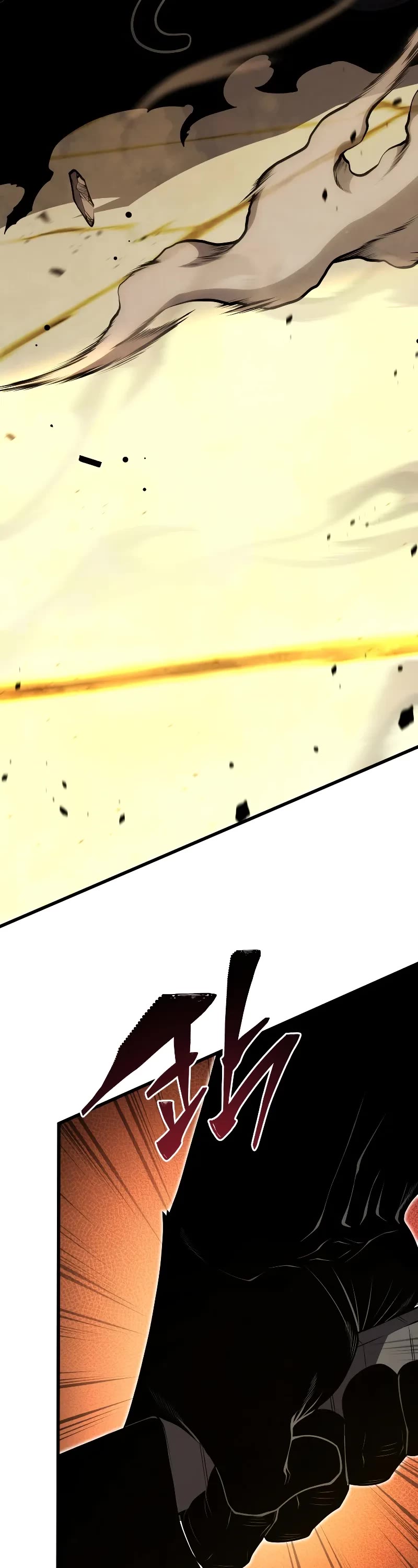 Swordmaster’s Youngest Son Chapter 133 page 3 - Chapter 133