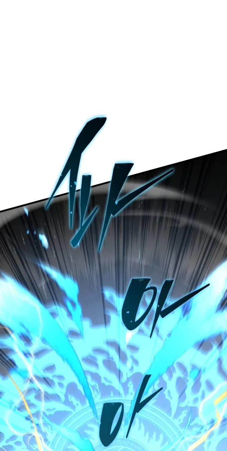 Swordmaster’s Youngest Son Chapter 136 page 5 - Chapter 136
