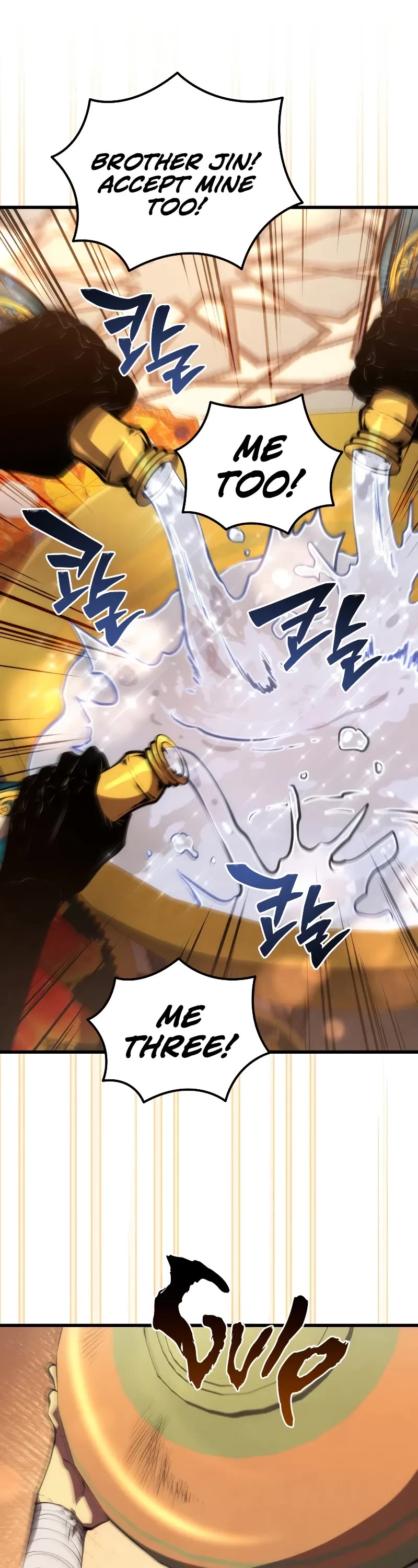 Swordmaster’s Youngest Son Chapter 138 page 23 - Chapter 138